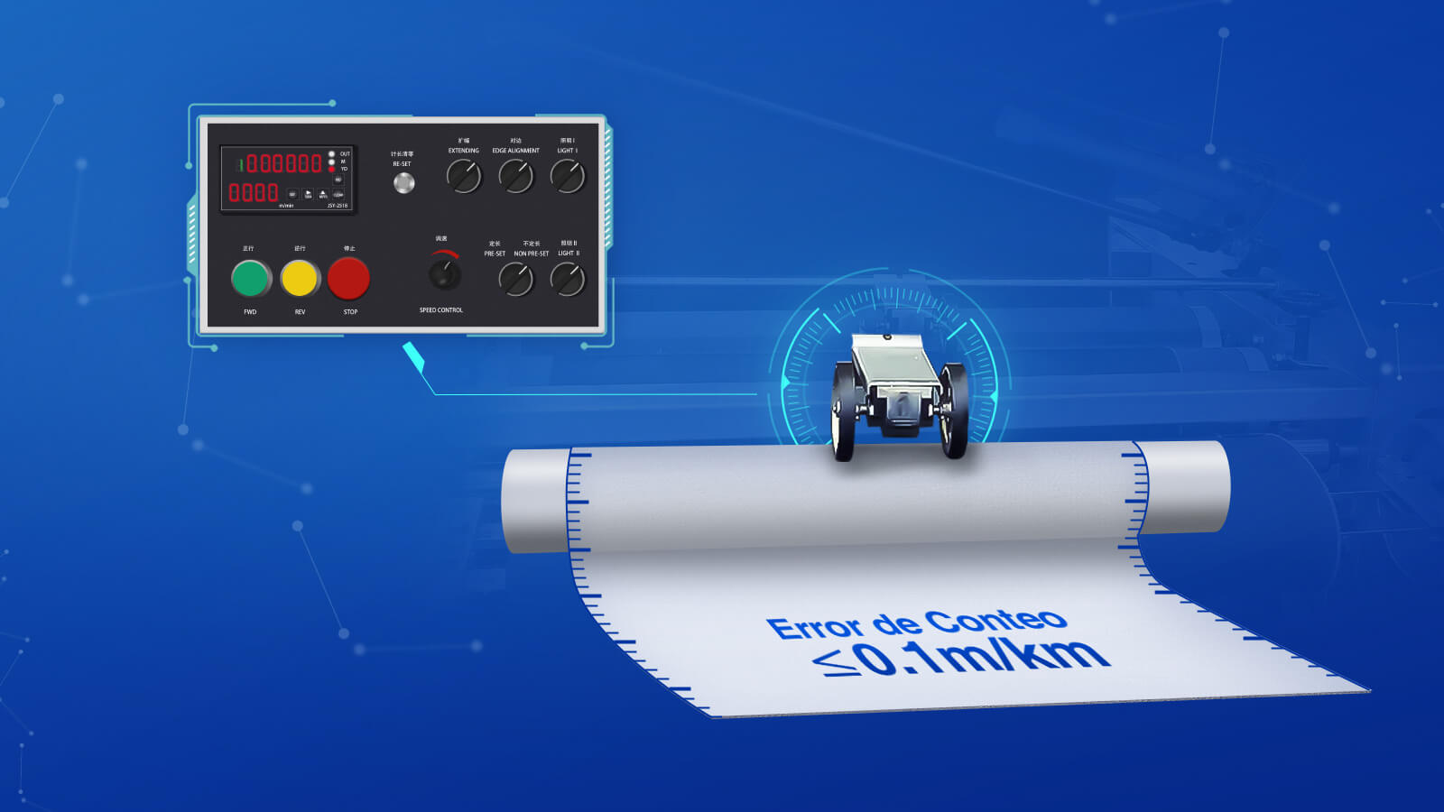 Error de conteo de la máquina de inspección de telas inferior a 0,1 m/km